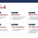 SKY메디칼 이미지