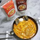 [썬푸드] 장안떡볶이 떡볶이밀키트로 배달 로제떡볶이, 짜장떡볶이 맛즐기기