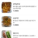 주전자오뎅바(각산점)