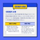 위너스팀학원