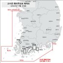 (주)연안수산