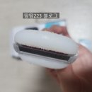 질레트 비너스 여성 면도기 슈가베리 제모 장단점 후기