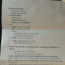 거북이당구클럽 이미지