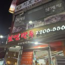 보영만두용인 | “수원 영통역 맛집✨ 보영만두 쫄면&군만두 후기”