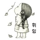 나사락 이미지