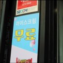 하나생막창 이미지