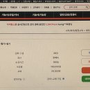 독공 전산회계 1급 필기 이미지