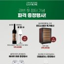 라빈리커스토어 이미지