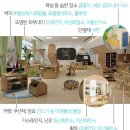 휴먼빌 어린이집