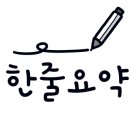 망월로45번길 이미지