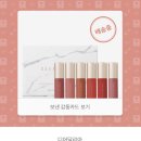공덕아모레화장품 | [IRENE의 후기] 디어달리아, 파라다이스 드림 벨벳 립 무스 6 SET (02 레드 컬렉션)