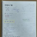 [공지] 2등급 언저리에서 1등급으로 올라가고 싶을때! 반드시 필요한 3가지(feat. 밸류인 원장반)