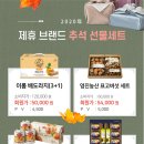 (주)이롬플러스