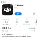 메가엠지씨커피김포전원 - 13150 | 렌탈공룡 오즈모포켓3 김포공항 대여 후기 영상 옮기는법 꿀팁