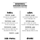 모모니쿠 이미지