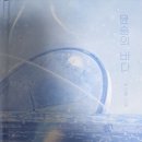 주식회사 윤슬 이미지