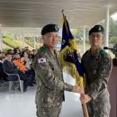 육군제9보병사단사령부