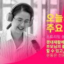 생활원예(주간) 이미지