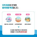 더여행가자 이미지