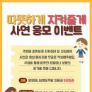 원할머니보쌈족발 이미지