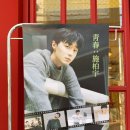 20230808 시백우 생일카페 - 파티세리 로그