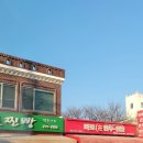 차성남로65번길 이미지