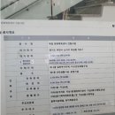 하망동 행정복지센터 2층 체육시설체력단련실 | 옥길문화체육센터 &amp; 옥길동 행정복지센터(ft.행복한호반부동산)!