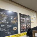 나능이능이버섯백숙춘천점 이미지