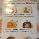 빨봉분식 서부정류장점 이미지