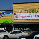 지인푸드 협동조합