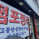 제주특별자치도립 서귀포관악단 <최고맘을 위한 태교음악회> | “달구지로 배달도 했는데...” 무너지는 60년 제주 가구거리