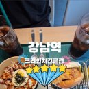 코리안치킨클럽 이미지
