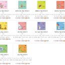 야호세탁소 이미지