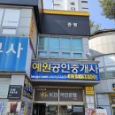 국민은행 사거리 | [KB국민은행 증평지점] 방문 후기
