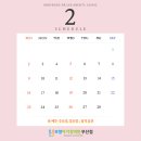 보령이가정의원 이미지