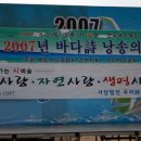 사단법인 우리