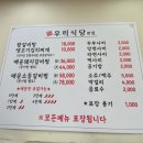 내돈내산)매운갈비찜 찐 맛집! &lt;율촌우리식당 본점&gt;솔직후기