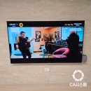회원남로 | 창원이편한세상 센트럴파크 2단지 77인치 무타공벽걸이tv 설치후기 KT 기가지니 공유기 선숨김