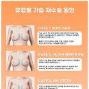 21성형외과의원 이미지