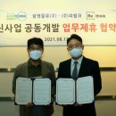 삼영유통 이미지