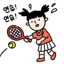 관산실내테니스장