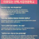 SG취업지원센터 이미지