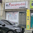 신탄진IC주유소 이미지