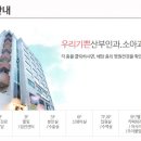 정릉우리약국 이미지