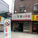 동양호스 이미지