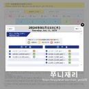 오사카 아사히 맥주 투어 예약, 후기(스이타 공장)