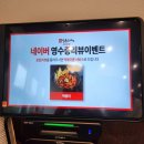 송우놀이터 | 포천 맛집 포천 송우리 맛집 &lt; 삼동소바 포천송우점 &gt; 후기