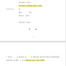 산솔합동법률사무소 이미지