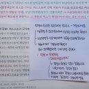 동차반) 병합된 관련청구소송에서의 판결 이미지