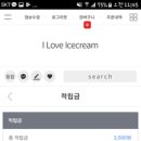 (주)석빙고 네이버블로그